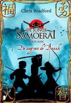 Boek De Weg Van De Draak 9789022555095, Verzenden, Zo goed als nieuw