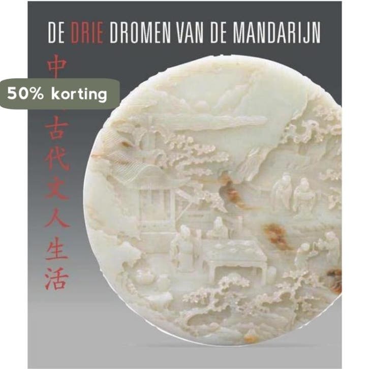 De drie dromen van de mandarijn 9789061538950 Joseph Chang, Boeken, Hobby en Vrije tijd, Zo goed als nieuw, Verzenden