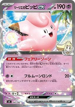 Lillies Clefairy ex (mC 287), Ophalen of Verzenden, Nieuw