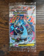 2 Verzegelde kaart - mega charizard X ex più oricorio Promo, Hobby en Vrije tijd, Verzamelkaartspellen | Pokémon, Nieuw