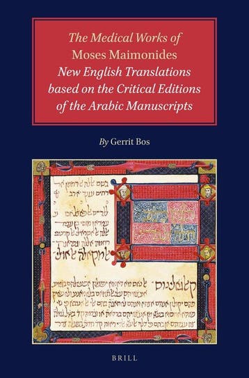 The Medical Works of Moses Maimonides: New English, Verzenden, Gelezen, Gerrit Bos