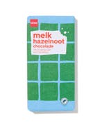 HEMA Chocoladereep melk hazelnoot 180gram, Verzenden, Nieuw