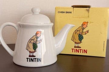 Tintin - 1 theepot - Chiba Bank - 1988, Boeken, Nieuw