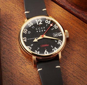 CCCP - COMRADE - Automatic Slava - Gold - Rare - New - Heren, Nieuw