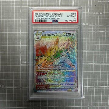 Pokémon - 1 Graded card - Zoroark - PSA 10 - Scarlet &, Nieuw
