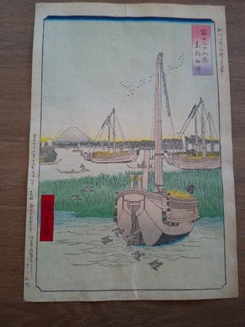 De zee bij Tsukuda in Edo - Utagawa Hiroshige (1797-1858) -