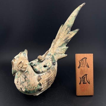 Takaoka Bronze - Takaoka Bronze - Wierookbrander - Brons -