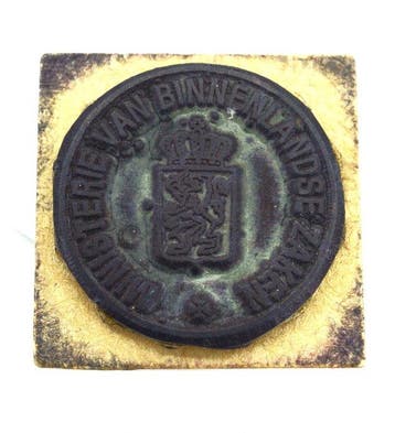Poststempel - Origineel stempel Ministerie van Binnenlandse, Gestempeld