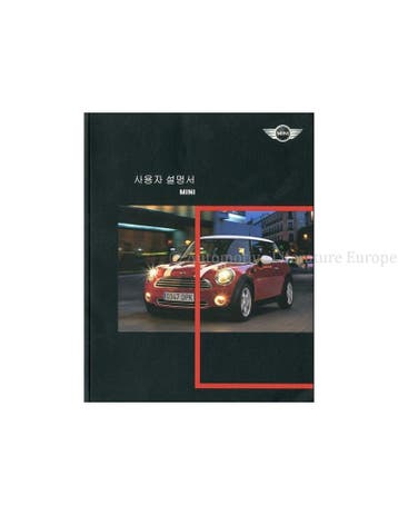 2007 MINI INSTRUCTIEBOEKJE KOREAANS, Auto diversen, Handleidingen en Instructieboekjes
