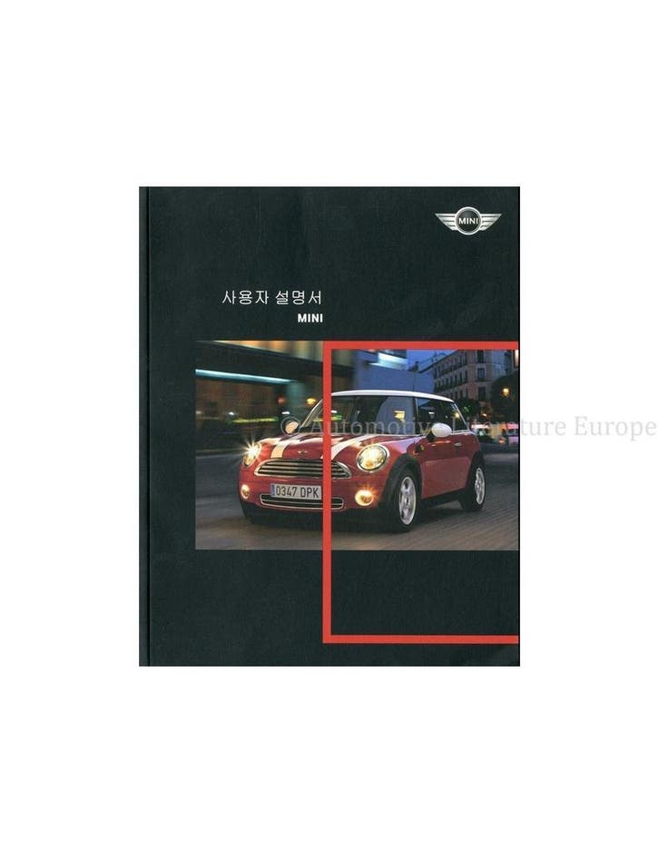 2007 MINI INSTRUCTIEBOEKJE KOREAANS, Auto diversen, Handleidingen en Instructieboekjes