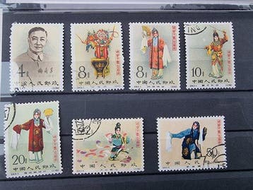 China 1962 - Mei Lan fang Onvolledige Set - Mi 648/653, 655, Gestempeld
