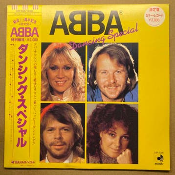 ABBA – Dancing Special (1-12-Vinyl-LP-Geel), Ophalen of Verzenden, Nieuw in verpakking