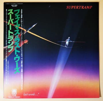 Supertramp - ...Famous Last Words... / Legendary 1st press, Nieuw in verpakking
