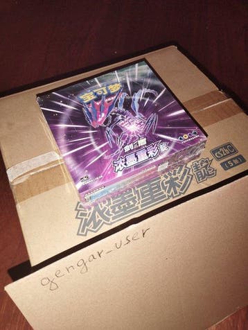 Pokémon - 1 Booster box - Pokémon Simplified Chinese, Nieuw