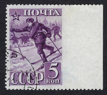 Sovjet-Unie 1941 - Rode Leger & Marine-uitgiften 5K imperf, Gestempeld