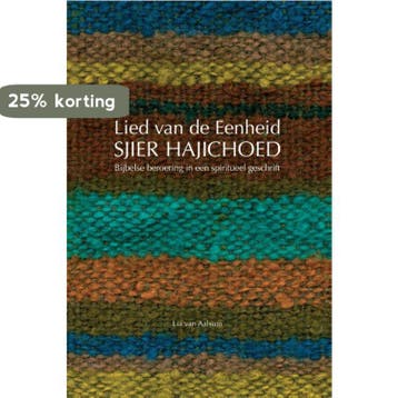 Lied van de eenheid, Sjier HaJichoed - Lia van Aalsum, Verzenden, Zo goed als nieuw, Lia van Aalsum
