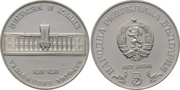 5 Leva 1978 Bulgarien Volksrepublik ab 1946, Verzenden