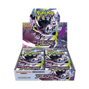 Pokémon Abyss Eye Booster Box, Verzenden, Nieuw