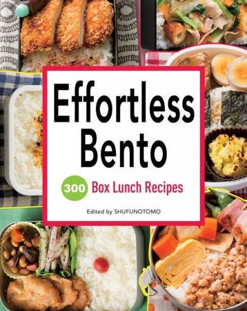9781939130372 Bento Bonanza SHUFU-NO-TOMO, Boeken, Verzenden, Nieuw, SHUFU-NO-TOMO