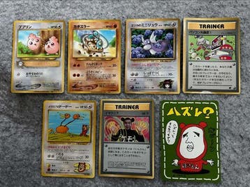 Pokémon - 7 Card - Imakuni? Promo card, Event exclusive of, Nieuw