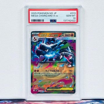 Pokémon Graded card - PIKACHU #120 - Pokémon - PSA 10, Nieuw