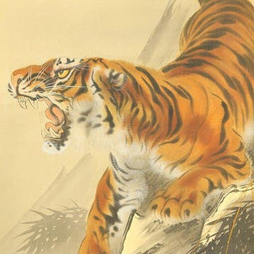 Fierce Tiger and Crescent Moon - with signature and seal