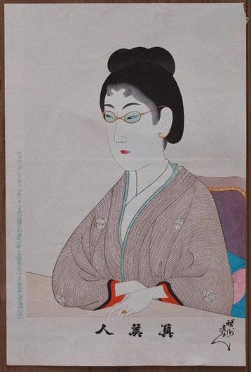 True Beauty No. 31 (Shin Bijin) – Meiji-Era Japanese