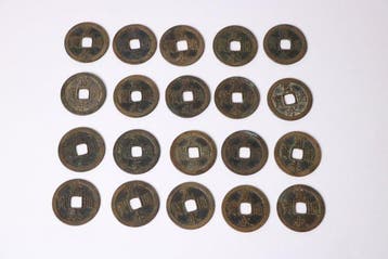 Japan. 1 Cash Lot 20 coins from Edo period, Bunsen variety,