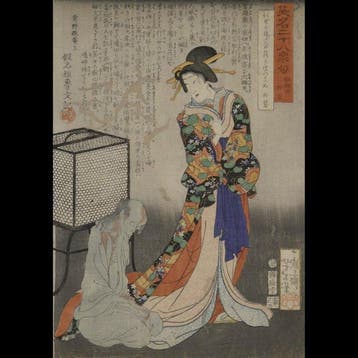 Tsukioka Yoshitoshi / 1839–1892 Achtentwintig beroemde
