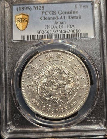 Japan. Meiji. 1 Yen Year 28 (1895)