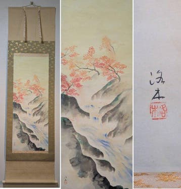 Japanse hangende rol Herfstbergbeek en esdoornbladeren –