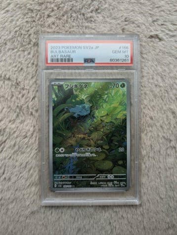 Pokémon - 1 Graded card - Bulbasaur 166 - PSA 10 - Scarlet &, Nieuw