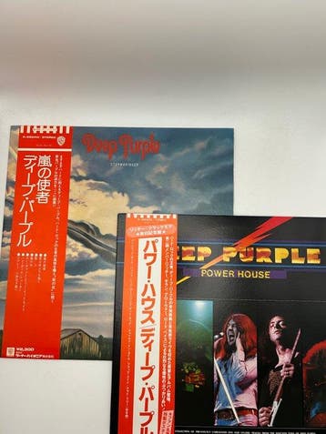 Deep Purple - Stormbringer / Power House - Diverse titels -, Nieuw in verpakking