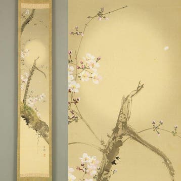 Weeping Cherry Blossoms and Hazy Moon with Original Box