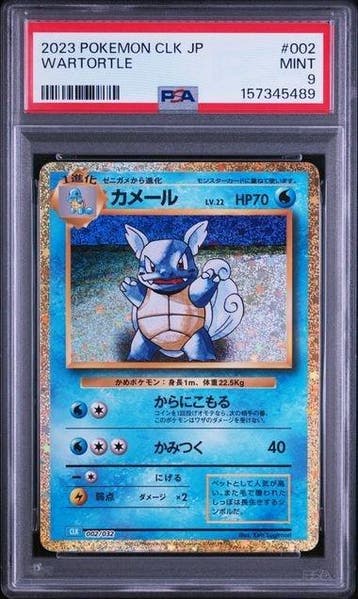 Pokémon Graded card CLK-Trading Card Game Classic Blastoise, Nieuw