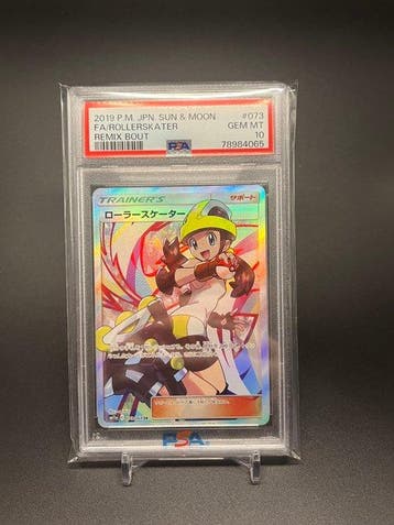 Pokémon Graded card - PSA 10 (RARE JAPAN EXCLUSIVE) Roller, Nieuw