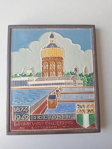 Tegel - Cloisonne tegel Watertoren/Rotterdam - Westraven -