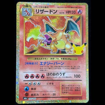 Pokémon - 1 Card - 30th Anniversary - Charizard 137/103 Mega, Nieuw