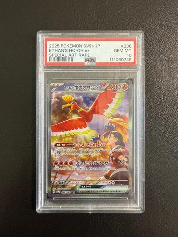 Pokémon - 1 Verzegelde kaart - Ho-Oh, Nieuw