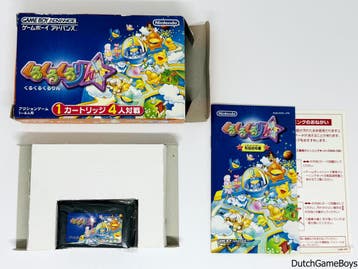 Gameboy Advance / GBA - Kuru Kuru Kururin - Japan, Verzenden, Gebruikt