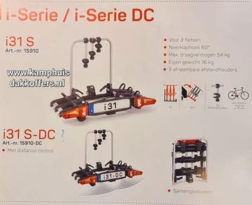 NIEUW 2026* Uebler i31-DC met parkeersensoren Fietsendrager, 3 fietsen of meer, Verzenden, Nieuw, Brede banden