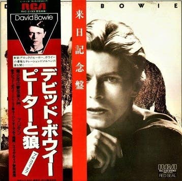 David Bowie - Peter And The Wolf (Japanese 1st Pressing With, Cd's en Dvd's, Nieuw in verpakking