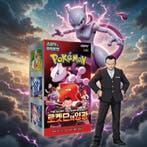 pokémon the glory of team rocket(sv10)booster box Koreaans, Hobby en Vrije tijd, Verzamelkaartspellen | Pokémon, Ophalen of Verzenden