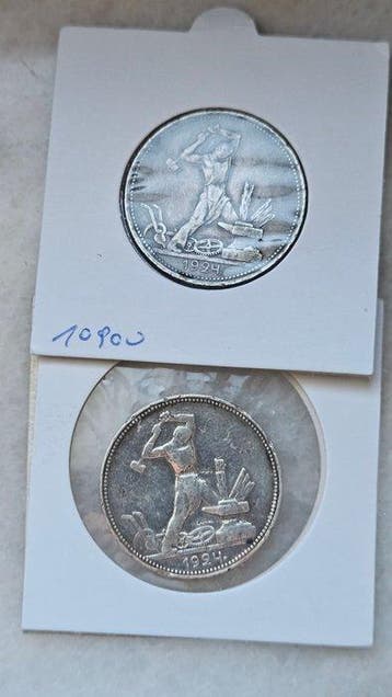 Rusland, Sovjet-Unie (USSR) 50 Kopeks 2x 1924 (Zonder