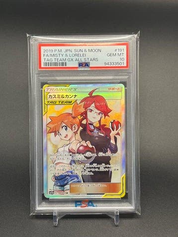 Pokémon Graded card - (RARE JAPAN EXCLUSIVE) Misty Lorelei, Hobby en Vrije tijd, Nieuw