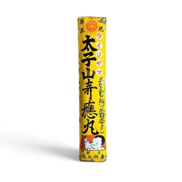 Groot emaille reclame bord  (Taishiyama Juoumaru),