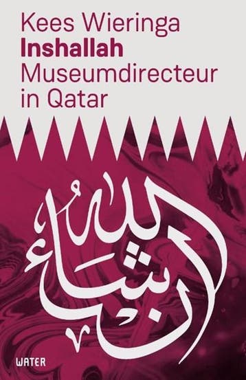 Inshallah | 9789492798862 | Kees Wieringa, Boeken, Ophalen of Verzenden, Zo goed als nieuw, Kees Wieringa