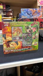 Pokémon - 1 Box - Charizard VSTAR vs Rillaboom VMAX - Sword, Nieuw
