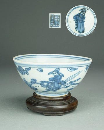 Bowl - Porselein - Scholar on Horse - China - Jiajing