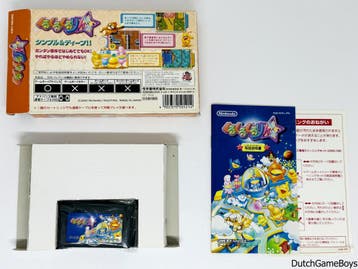 Gameboy Advance / GBA - Kuru Kuru Kururin - Japan, Verzenden, Gebruikt
